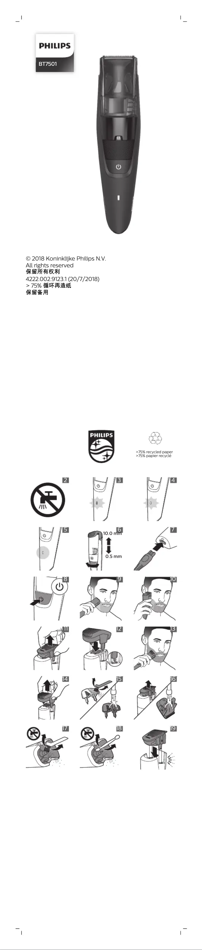 Image de la première page du manuel de l'appareil Series 7000 BT7501