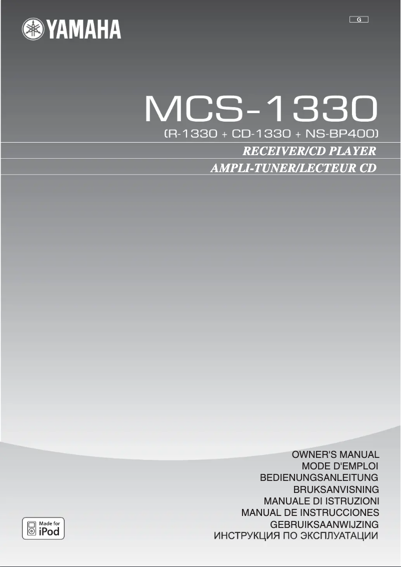 Page n°1 - Manuel utilisateur Yamaha MCS-1330