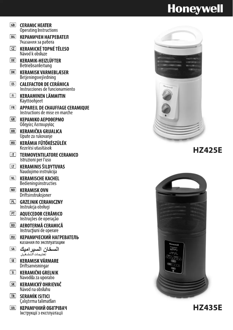Page 1 de la notice Manuel utilisateur Honeywell HZ425E