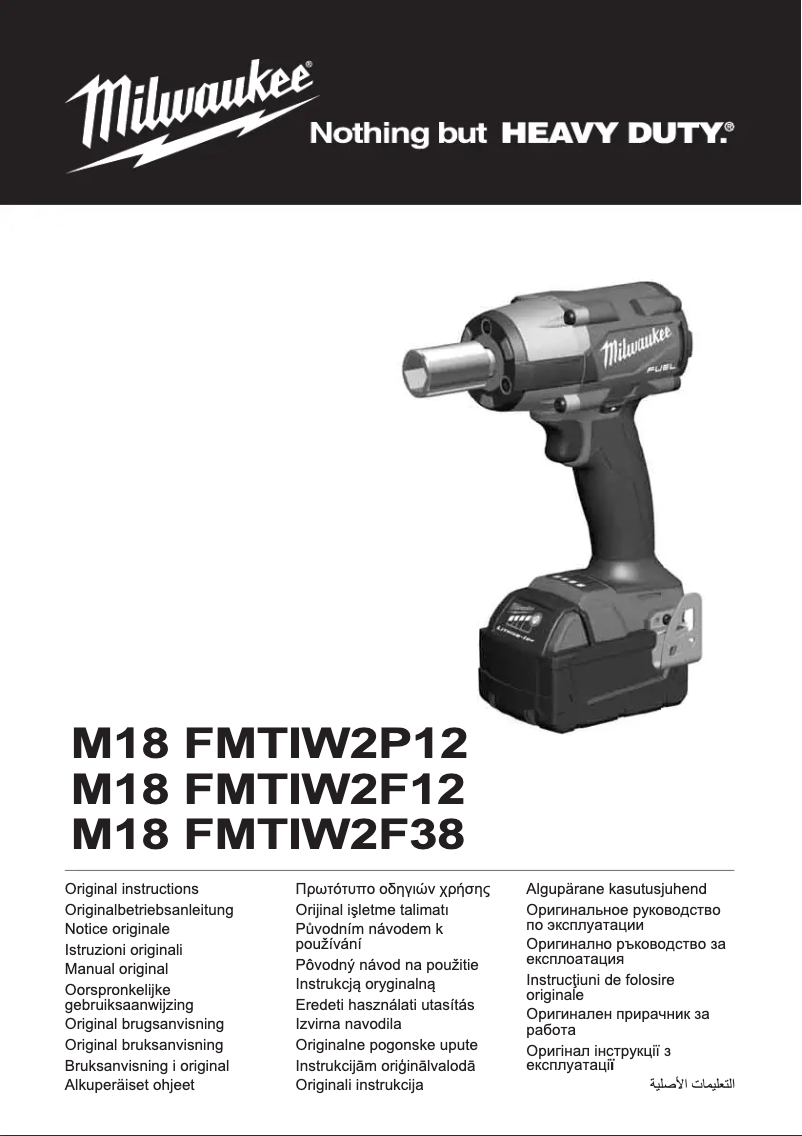 Page 1 de la notice Manuel utilisateur Milwaukee M18 FUEL FMTIW2P12