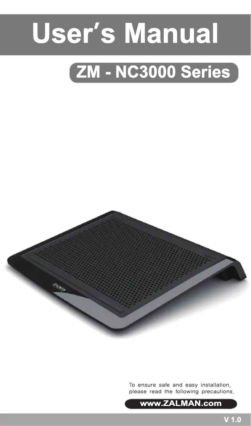 Image de la première page du manuel de l'appareil ZM-NC3000S