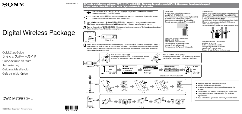 Page n°1 - Guide de démarrage rapide Sony DWZ-B70HL