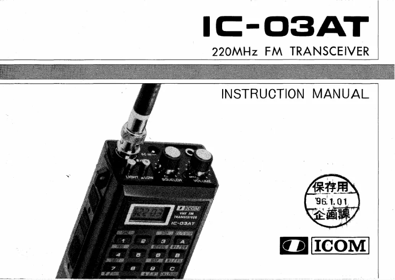 Page n°1 - Manuel utilisateur ICOM IC-03AT