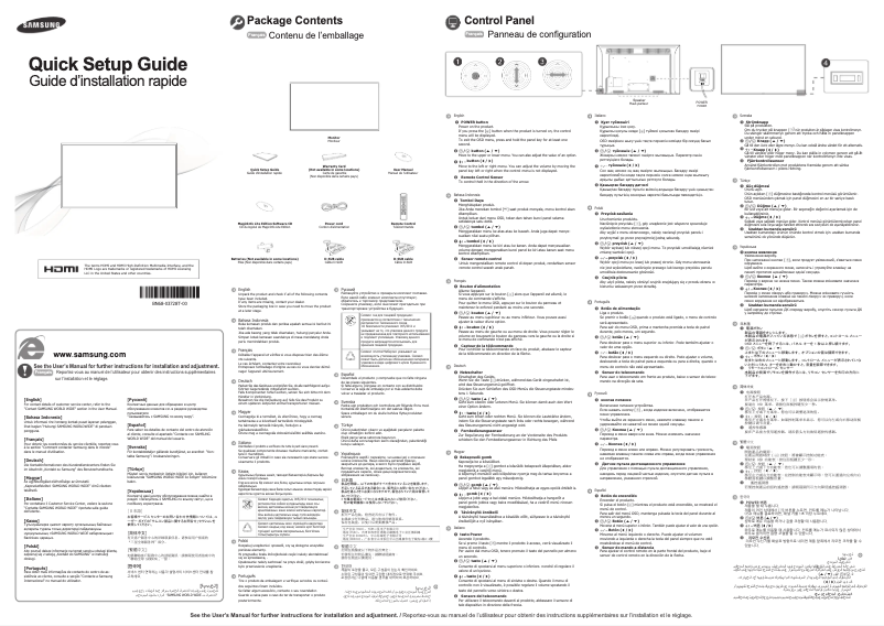 Image de la première page du manuel de l'appareil MD40C