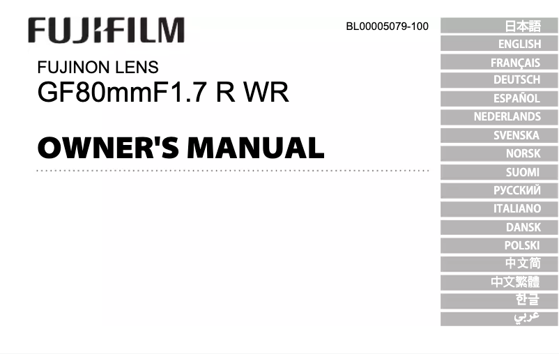 Image de la première page du manuel de l'appareil GF80mmF1.7 R WR
