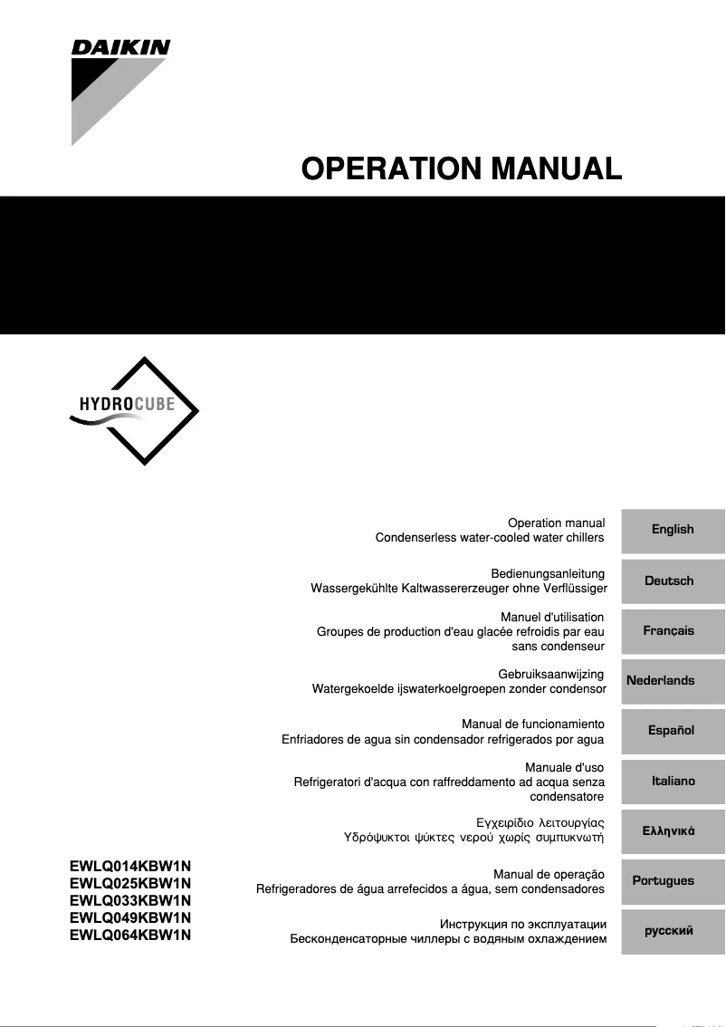 Imagen de la primera página del manual del dispositivo EWLQ033KBW1N