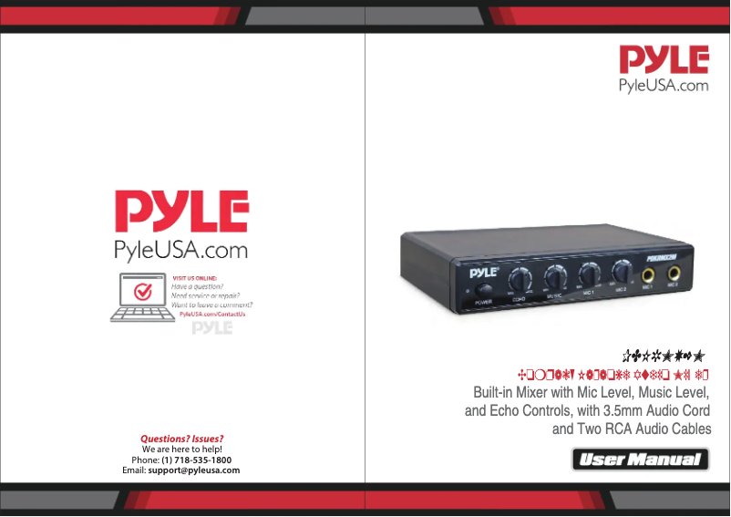 Page 1 de la notice Manuel utilisateur Pyle PDKRMX2M