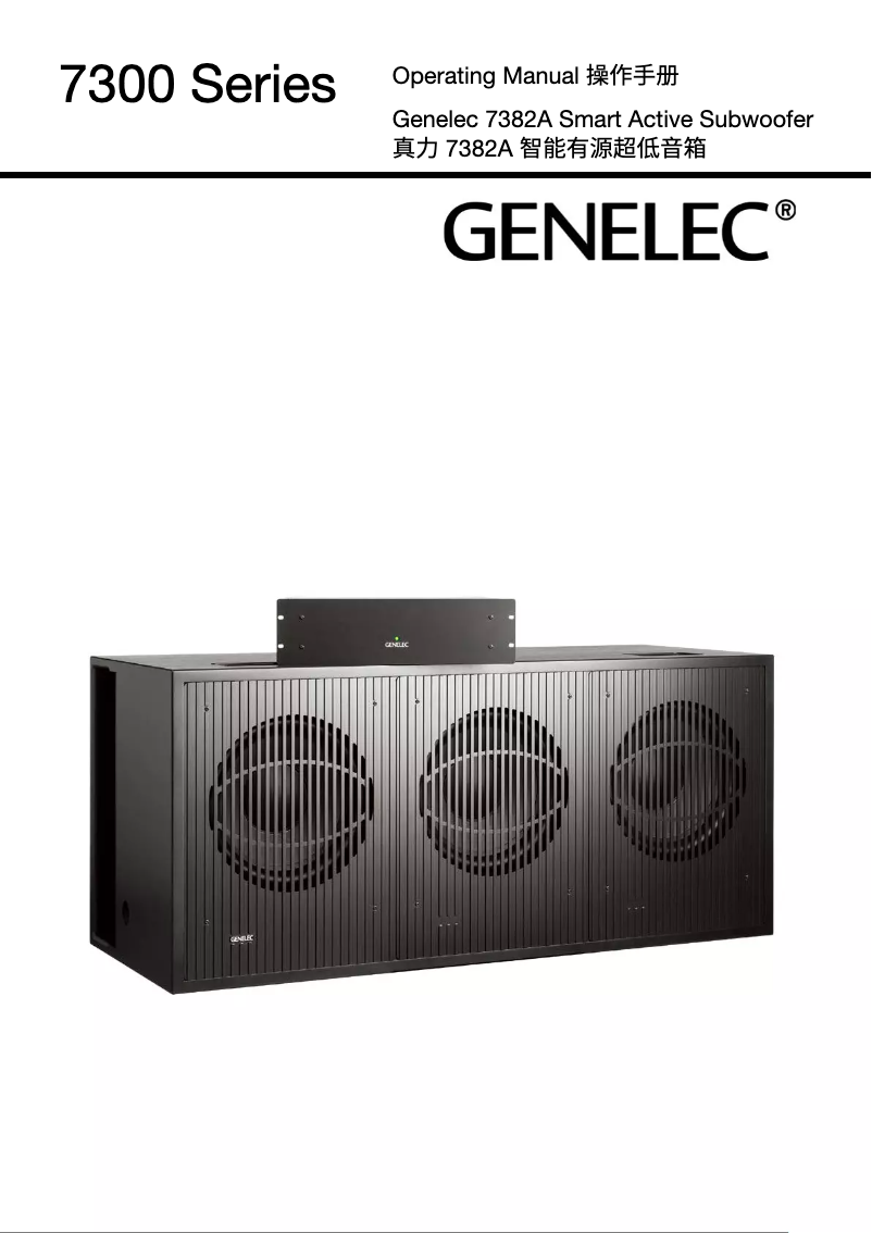 Página 1 del manual Manual de usuario Genelec 7382A
