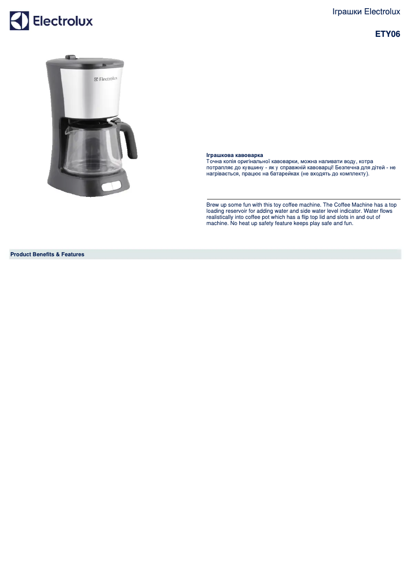 Page 1 de la notice Manuel utilisateur Electrolux ETY06