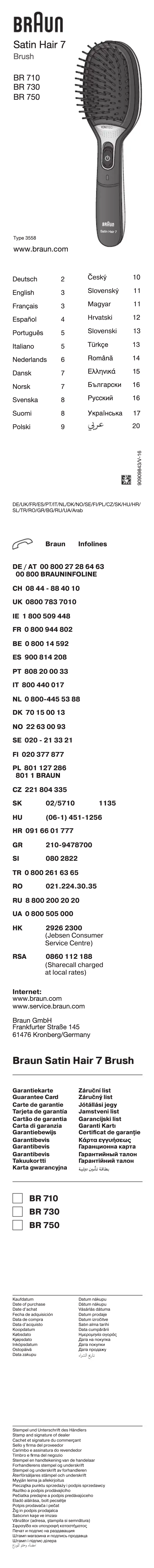 Image de la première page du manuel de l'appareil Satin Hair 7 BR750