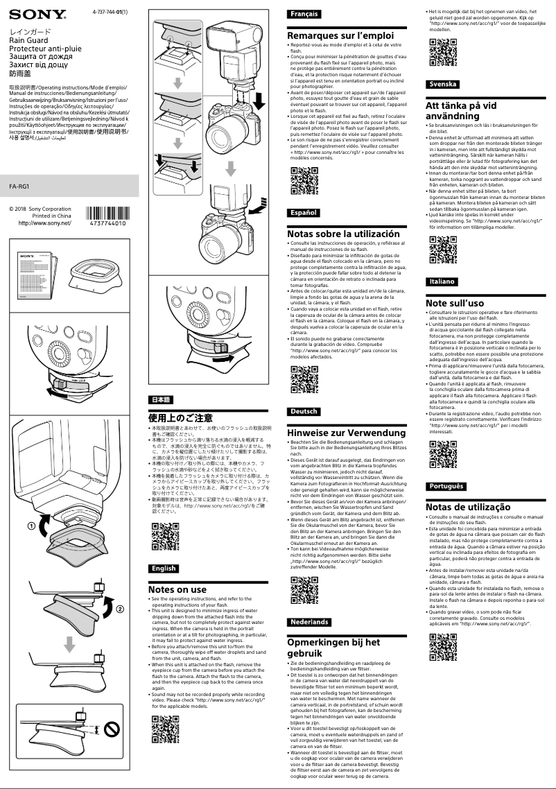 Page 1 de la notice Manuel utilisateur Sony FA-RG1