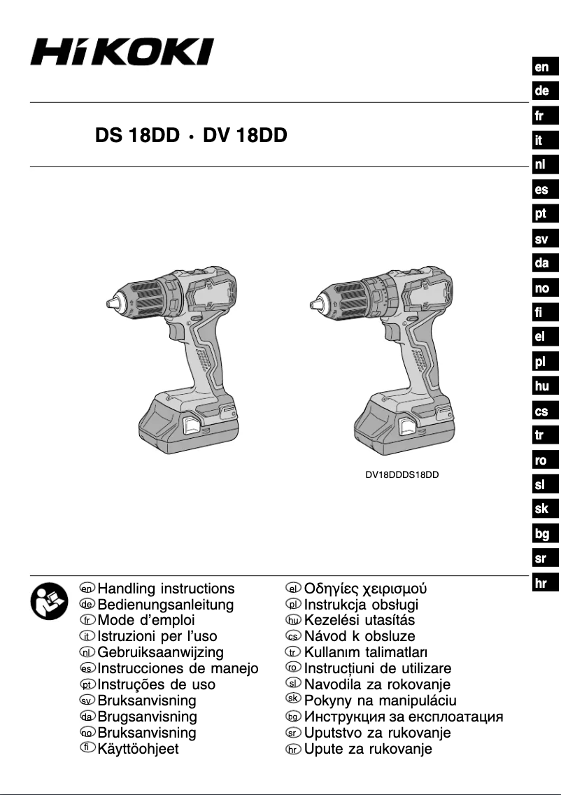Image de la première page du manuel de l'appareil DV18DD