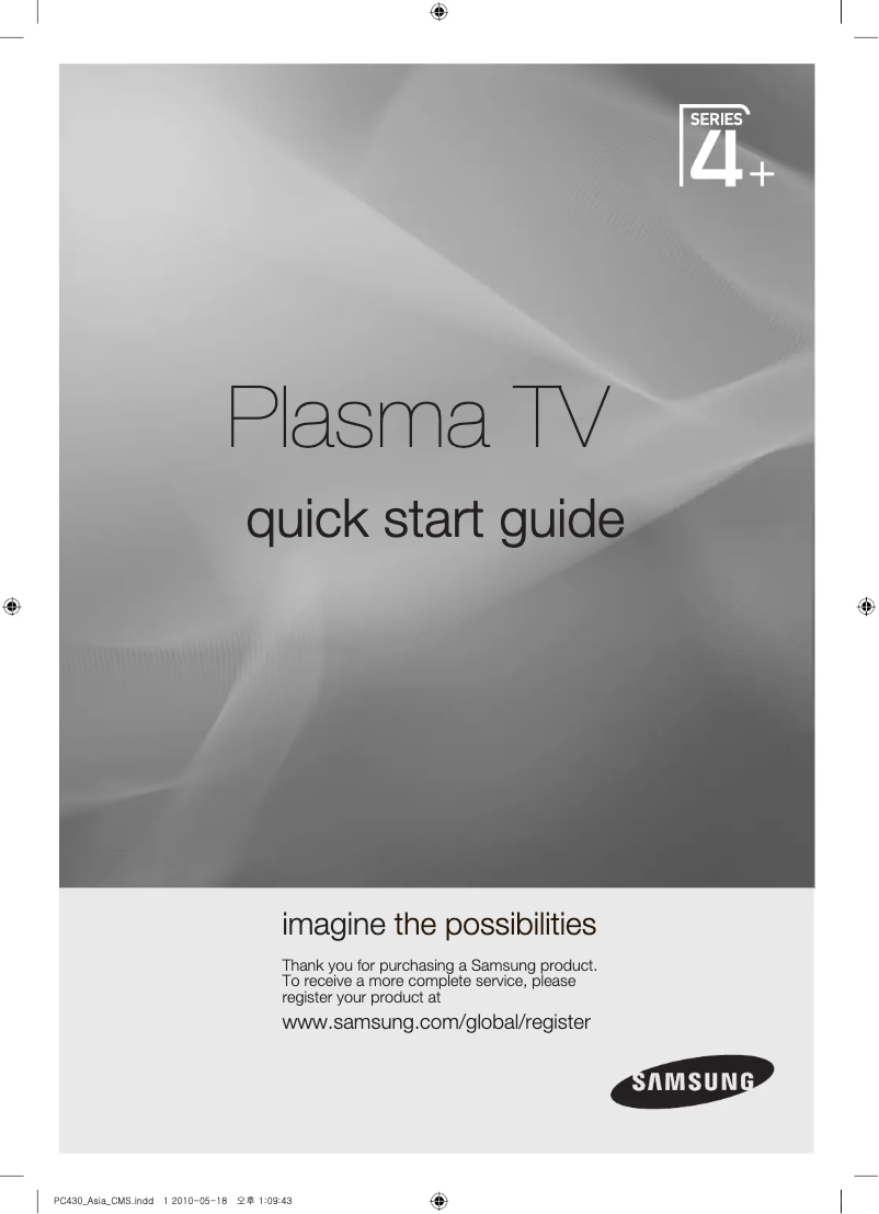 Page n°1 - Guide d'installation Samsung PS50C430A1