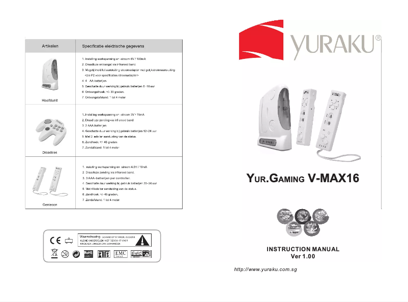 Image de la première page du manuel de l'appareil Yur.Gaming V-MAX16