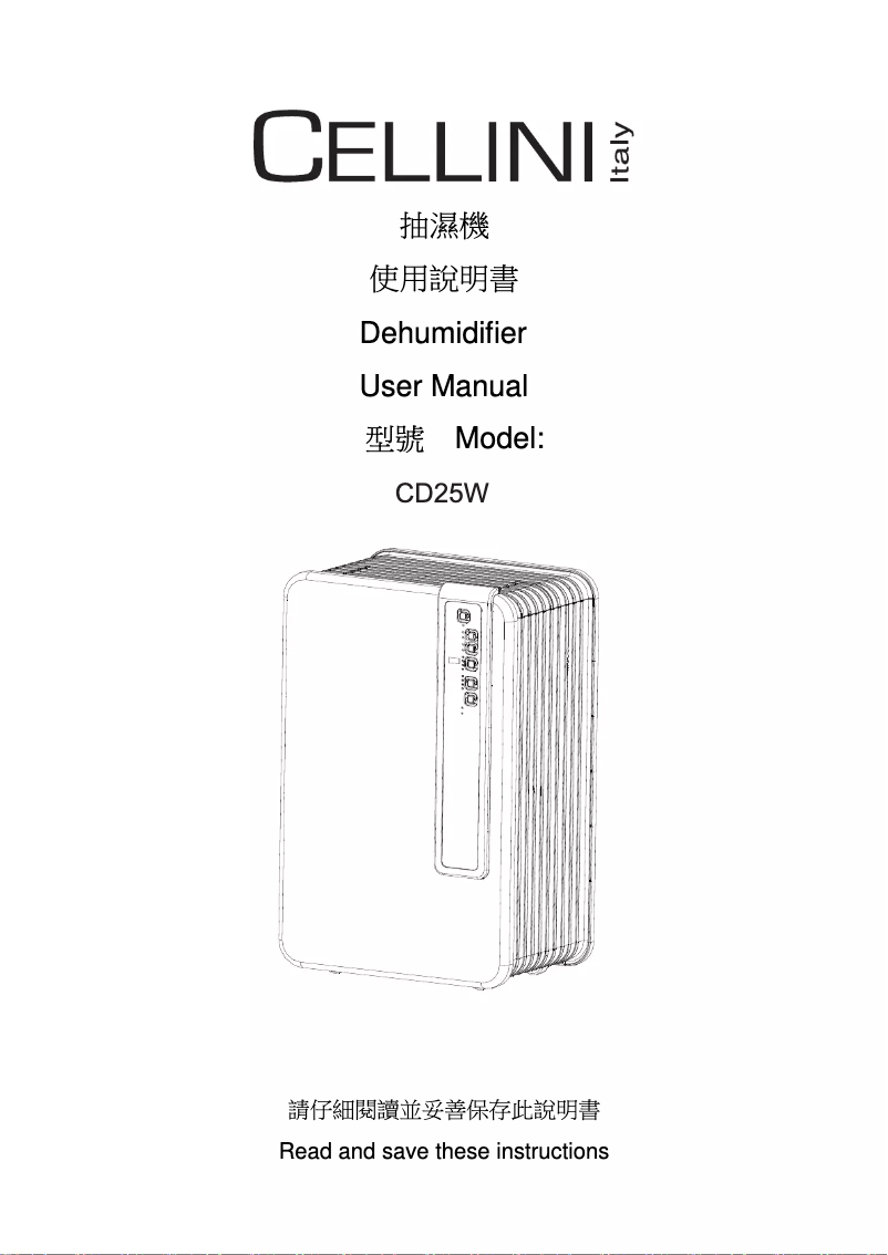 Image de la première page du manuel de l'appareil CD25W