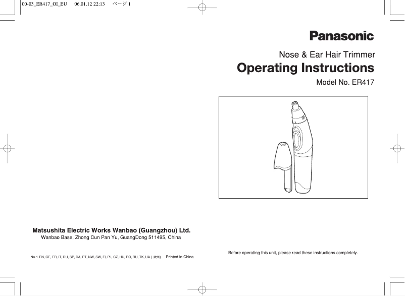 Image de la première page du manuel de l'appareil ER417