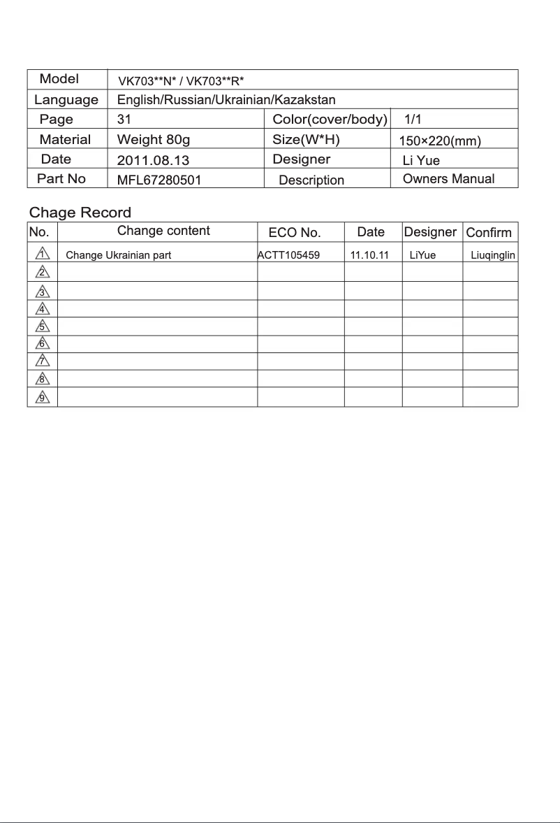 Page 1 de la notice Manuel utilisateur LG VK70365N