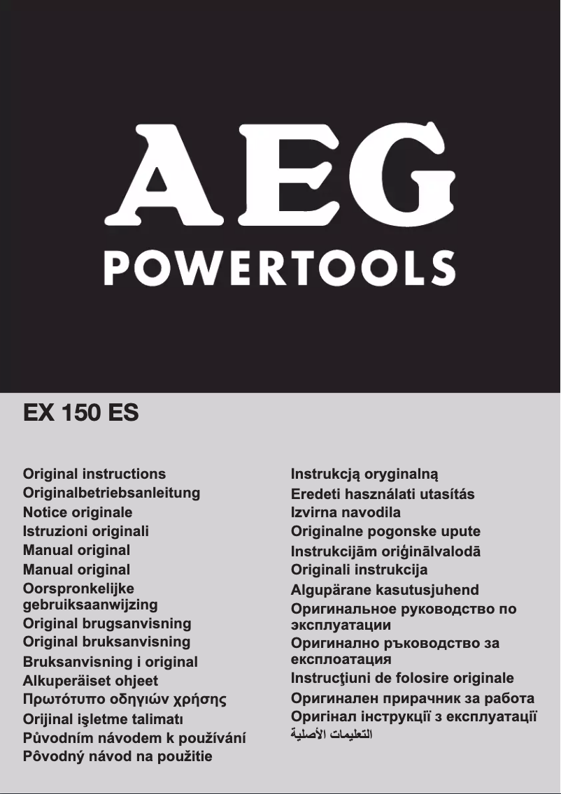 Page n°1 - Manuel utilisateur AEG EX 150 ES