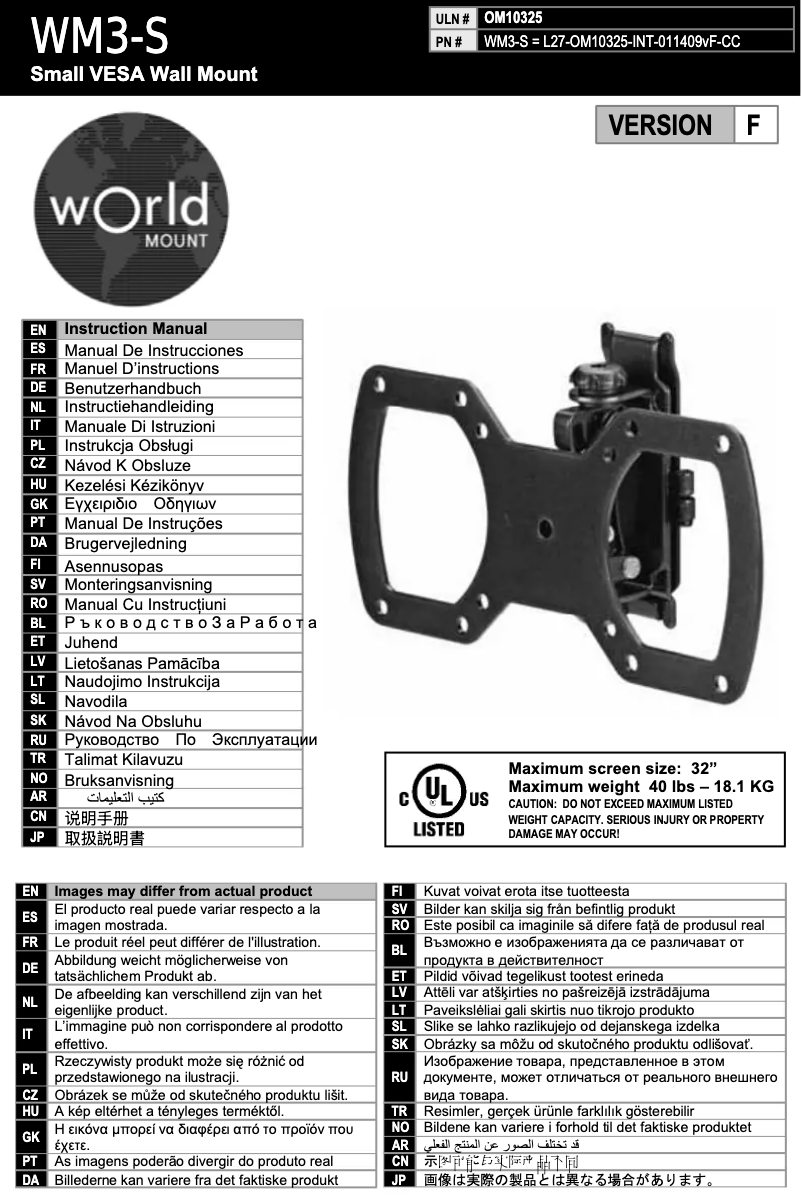 Page 1 de la notice Manuel utilisateur OmniMount WM3-S