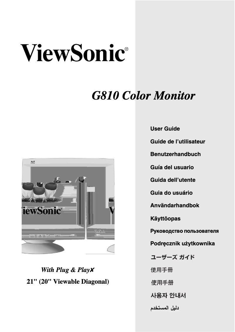 Page 1 de la notice Manuel utilisateur Viewsonic G810