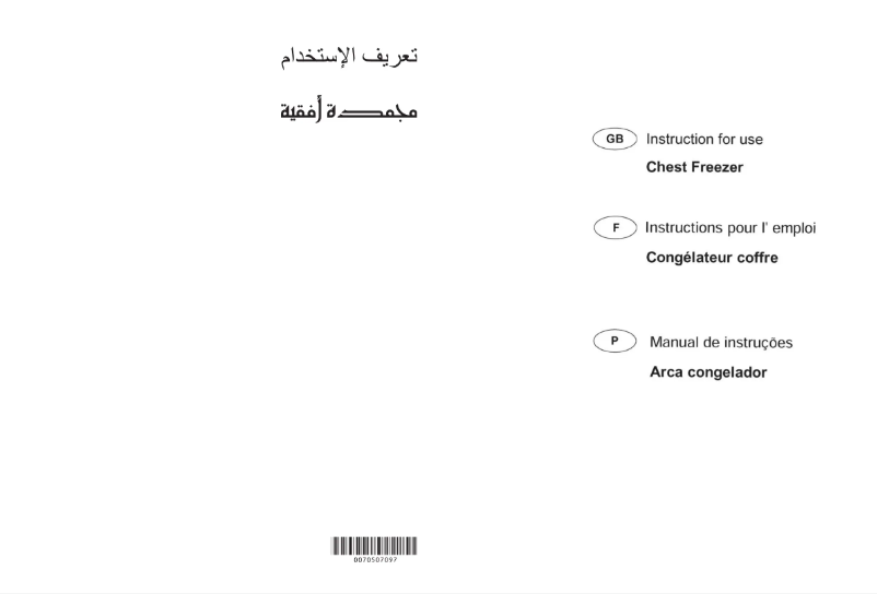 Image de la première page du manuel de l'appareil HCC-148HCN