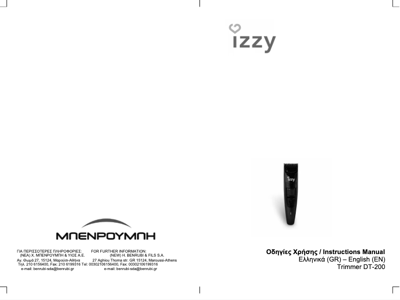 Page 1 de la notice Manuel utilisateur Izzy DT-200