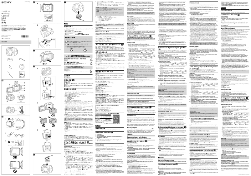Image de la première page du manuel de l'appareil MPK-HSR1