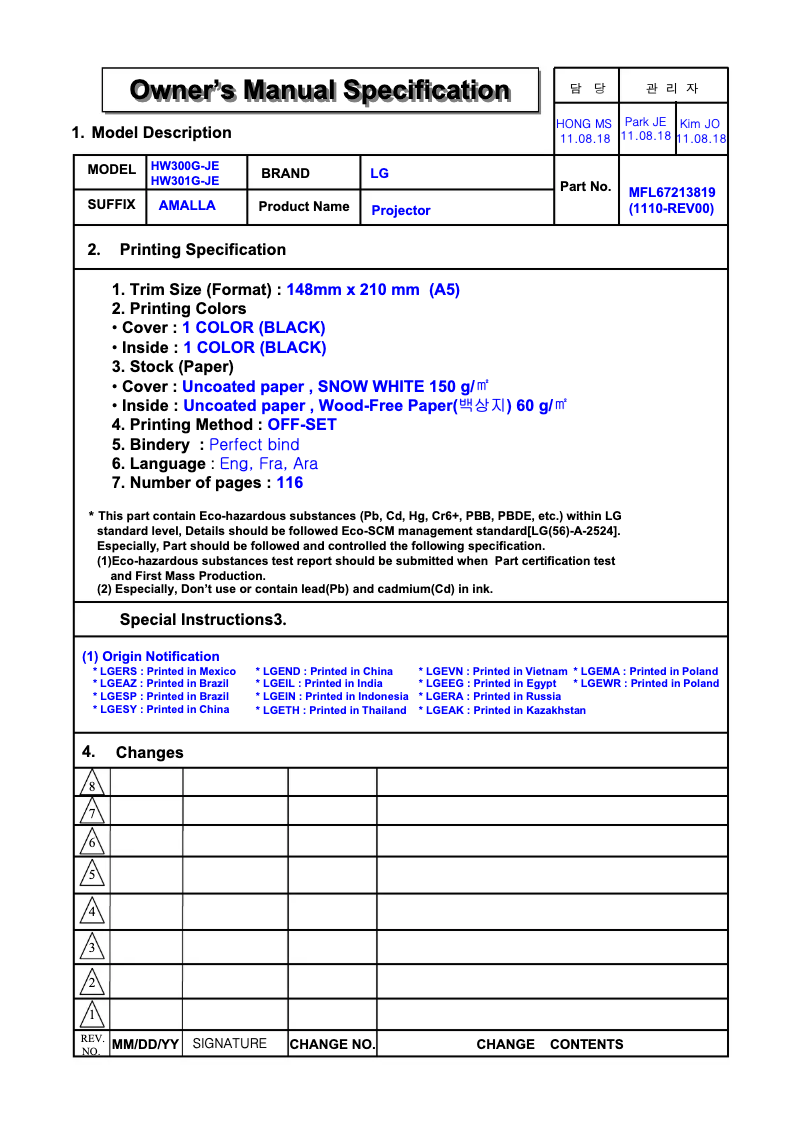 Page n°1 - Manuel utilisateur LG HW300G