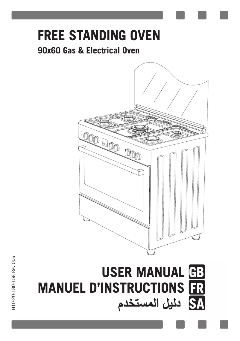 Page n°1 - Mode d'emploi Candy CGG95BX-15