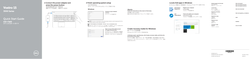 Página 1 del manual Guía de instalación Dell Vostro 15-3562