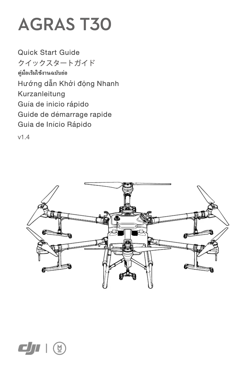 Page n°1 - Guide de démarrage rapide DJI Agras T30