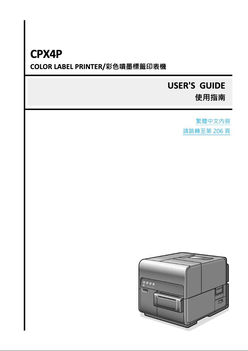 Page 1 de la notice Manuel utilisateur TSC CPX4D
