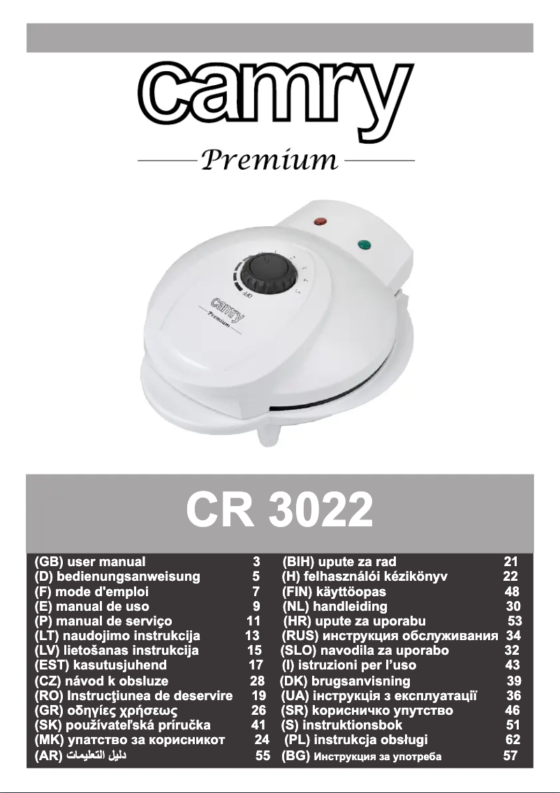 Image de la première page du manuel de l'appareil CR 3022