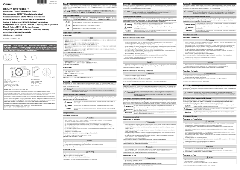 Image de la première page du manuel de l'appareil VB-H751LE