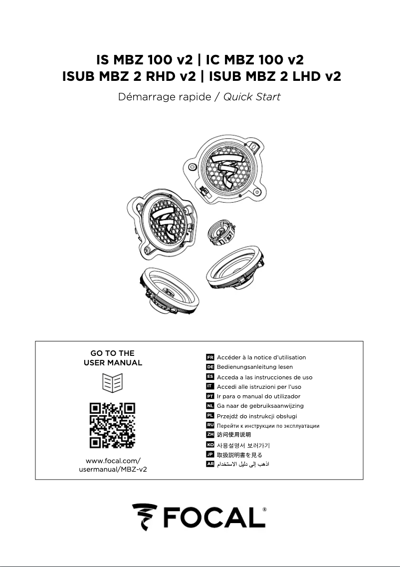 Page 1 de la notice Guide de démarrage rapide Focal IS MBZ 100