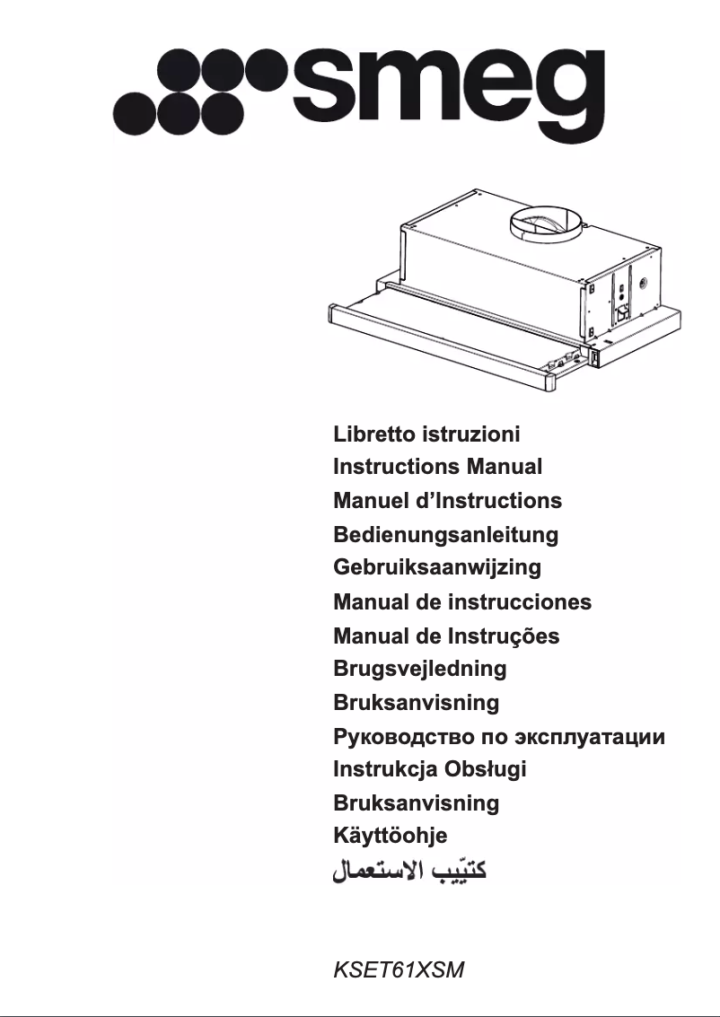 Image de la première page du manuel de l'appareil KSET61XSM