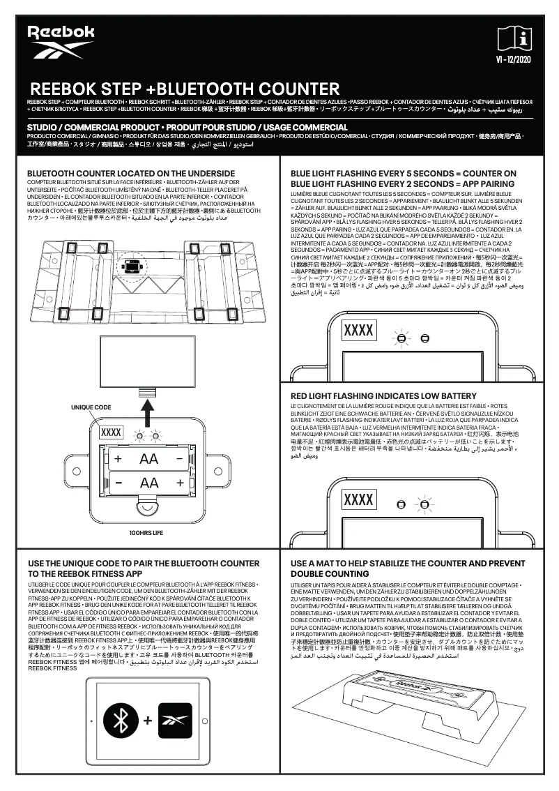 Image de la première page du manuel de l'appareil Step +