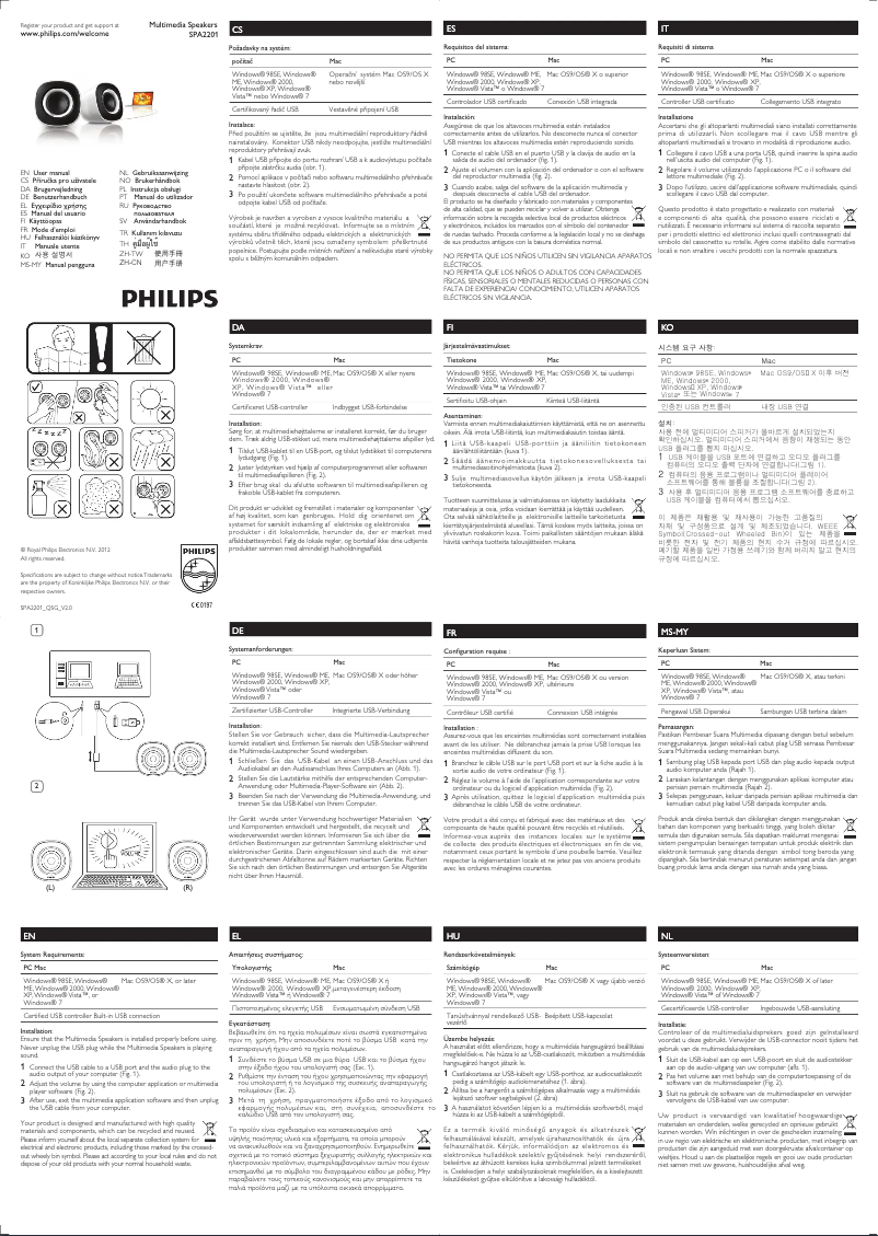 Image de la première page du manuel de l'appareil SPA2201V