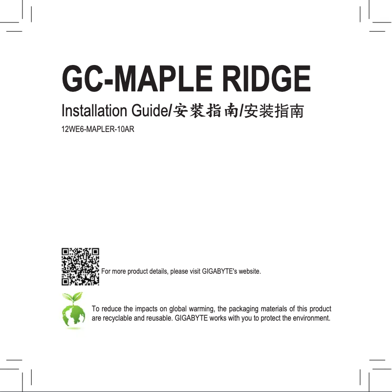 Page n°1 - Manuel utilisateur Gigabyte GC-MAPLE RIDGE