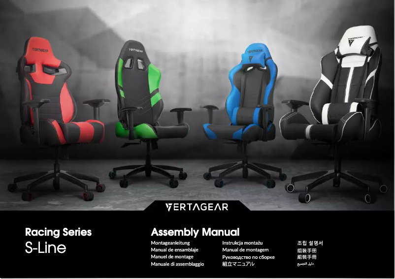 Page 1 de la notice Manuel utilisateur Vertagear SL2000