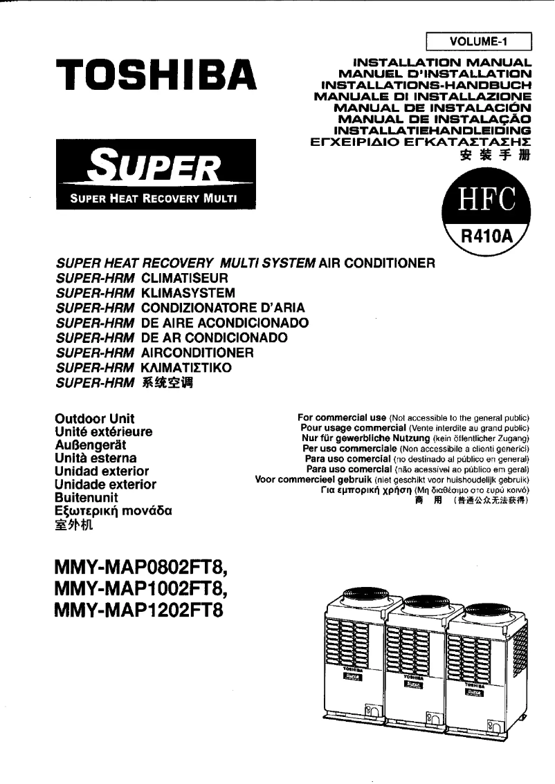 Page n°1 - Manuel utilisateur Toshiba MMY-MAP0802FT8