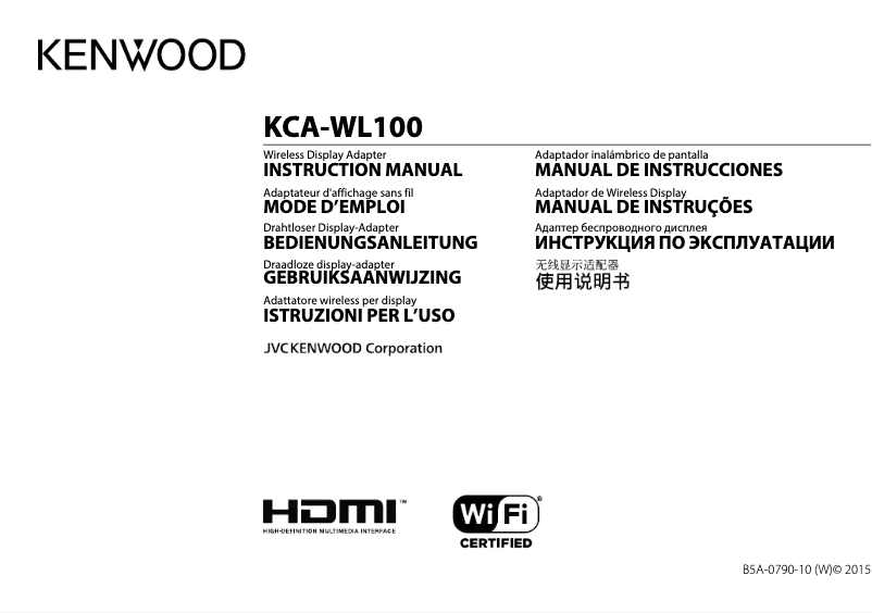 Page 1 de la notice Manuel utilisateur Kenwood KCA-WL100