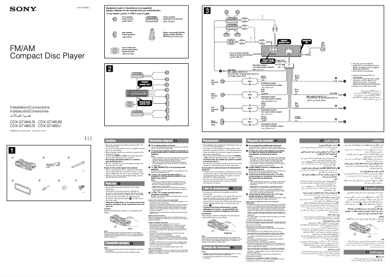 Page 1 de la notice Guide d'installation Sony CDX-GT480U