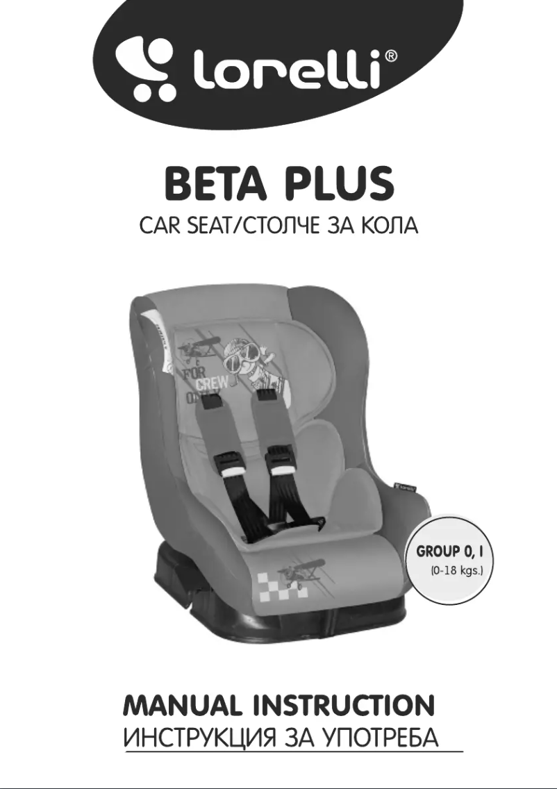 Page n°1 - Manuel utilisateur Lorelli Beta Plus