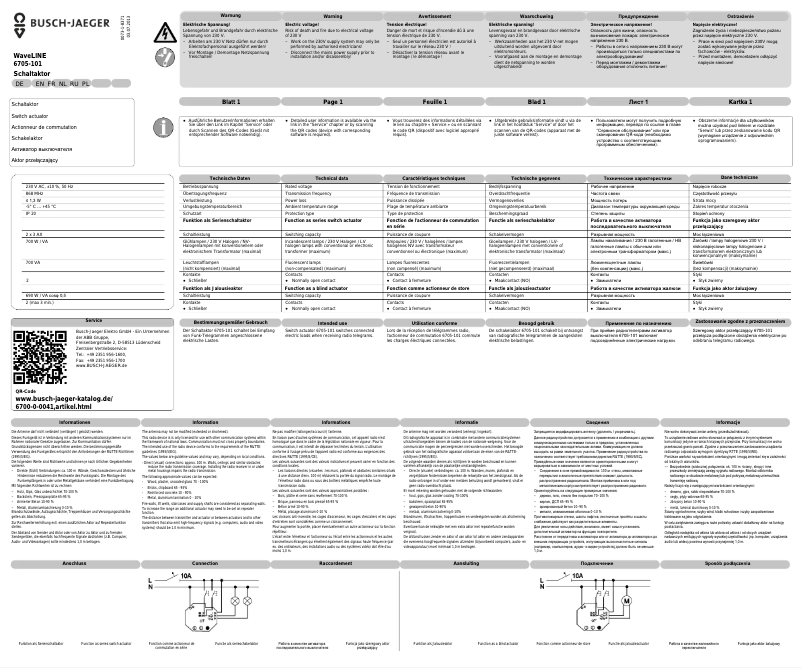 Image de la première page du manuel de l'appareil 2CKA006700A0041