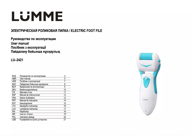 Image de la première page du manuel de l'appareil LU-2421