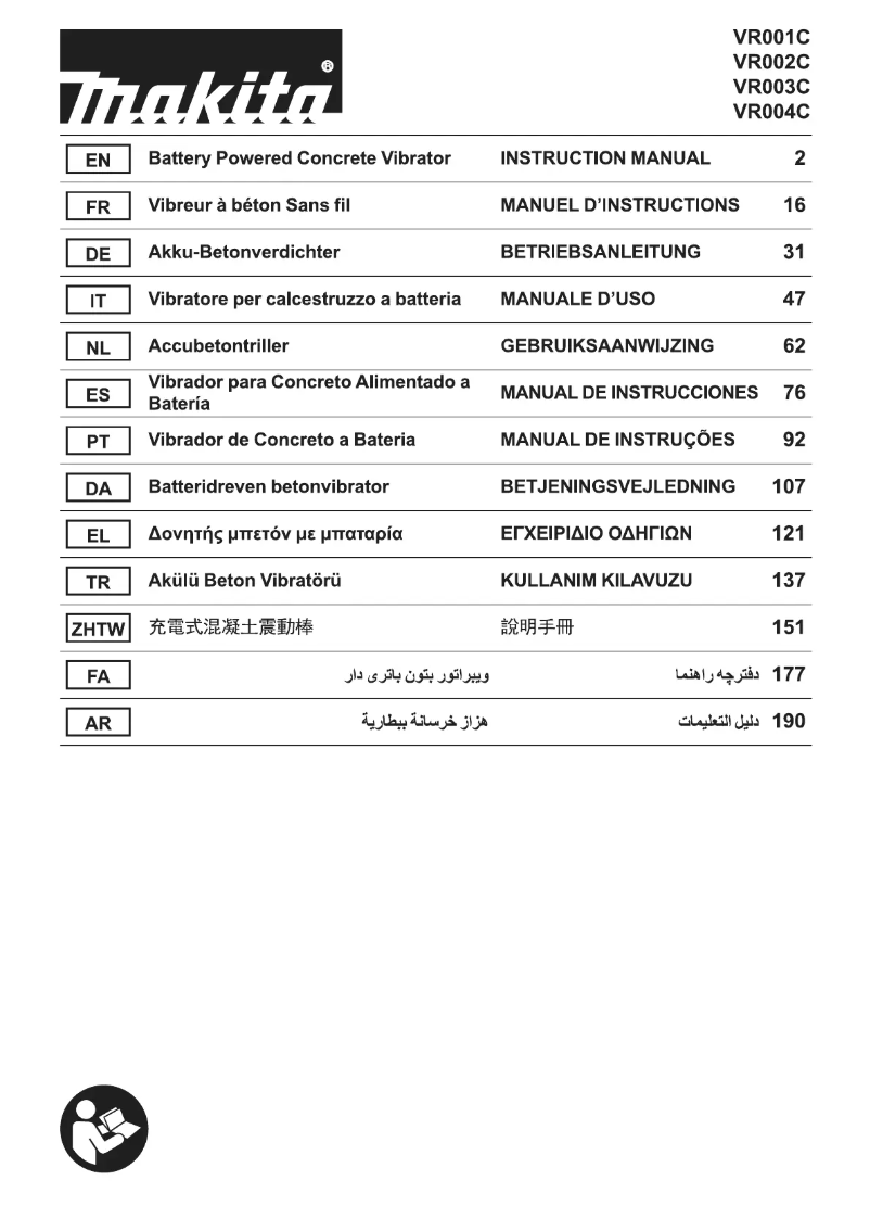 Page 1 of the manual User Manual Makita VR002C