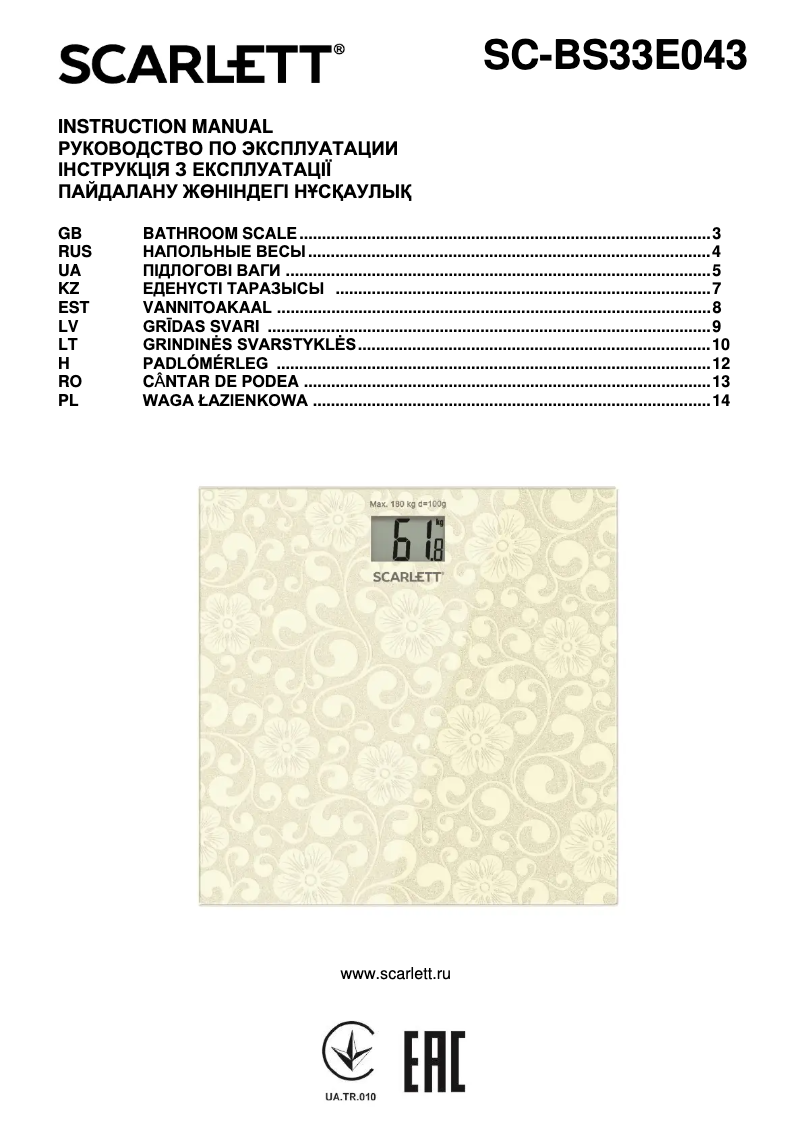 Page 1 de la notice Manuel utilisateur Scarlett SC-BS33E043