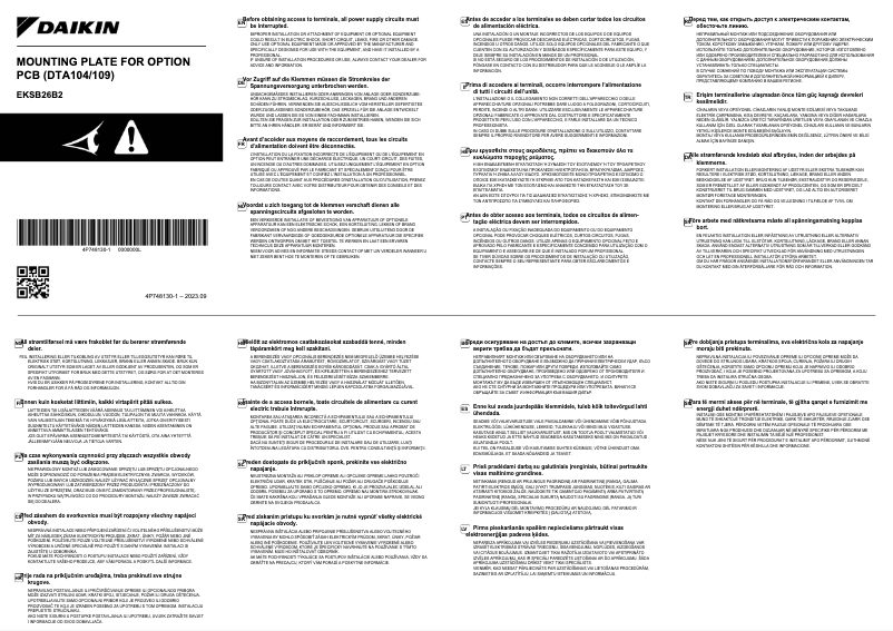 Page 1 de la notice Manuel utilisateur Daikin EKSB26B2