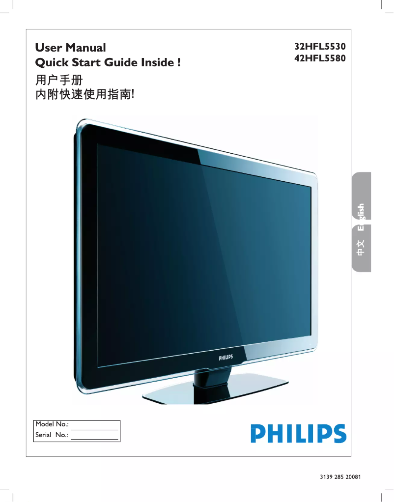 Page n°1 - Manuel utilisateur Philips 32HFL5530